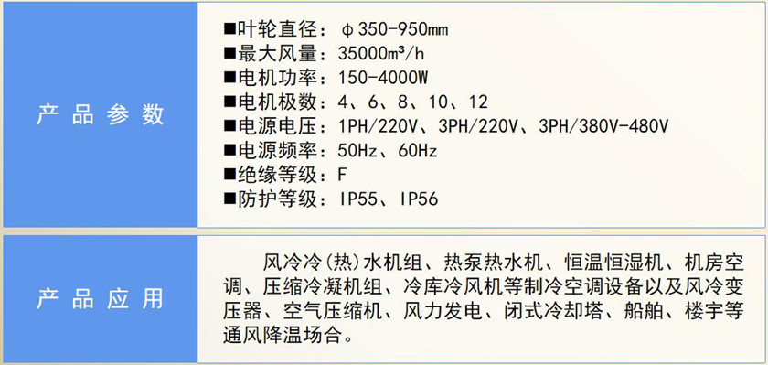 产品介绍2_副本.jpg